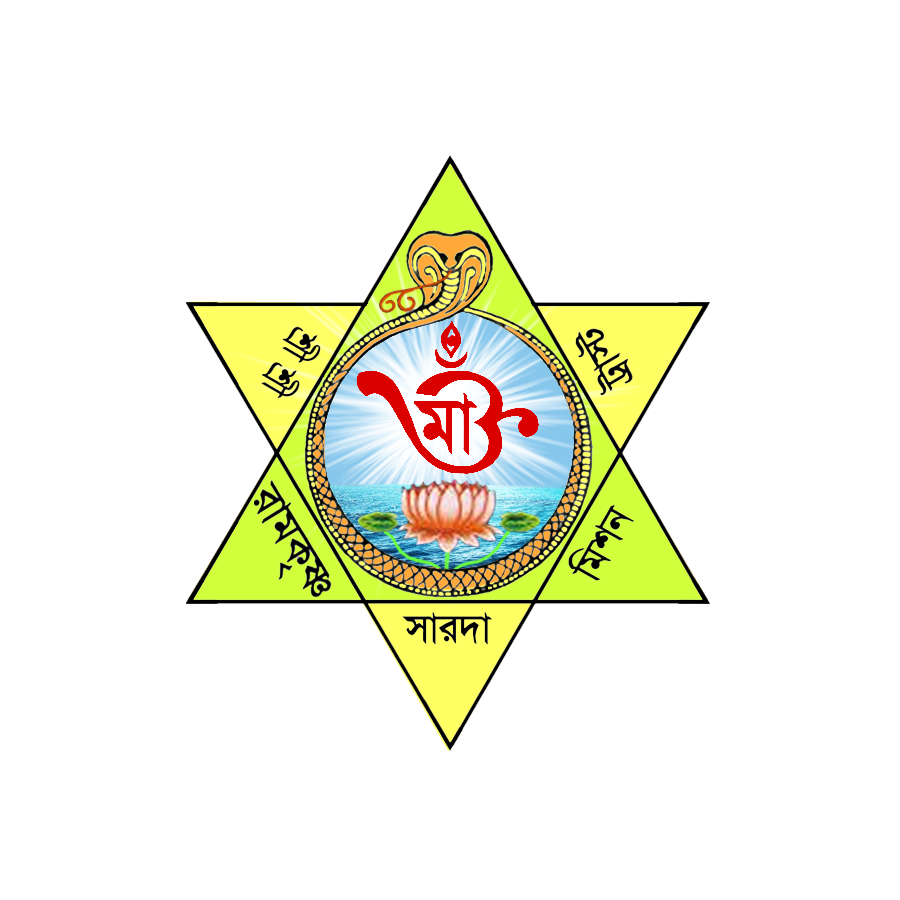 Ramakrishna Sarada Mission